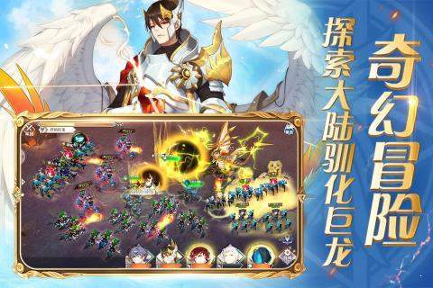 圣剑联盟 v1.0.0