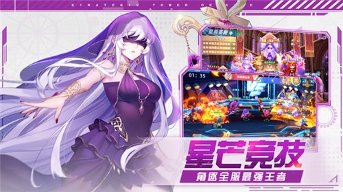 塔塔星座1.18.12 v1.0.2