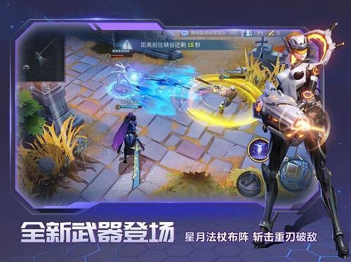 战塔英雄S2赛季  v4.1.1