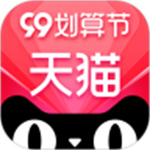 天猫手机版APP