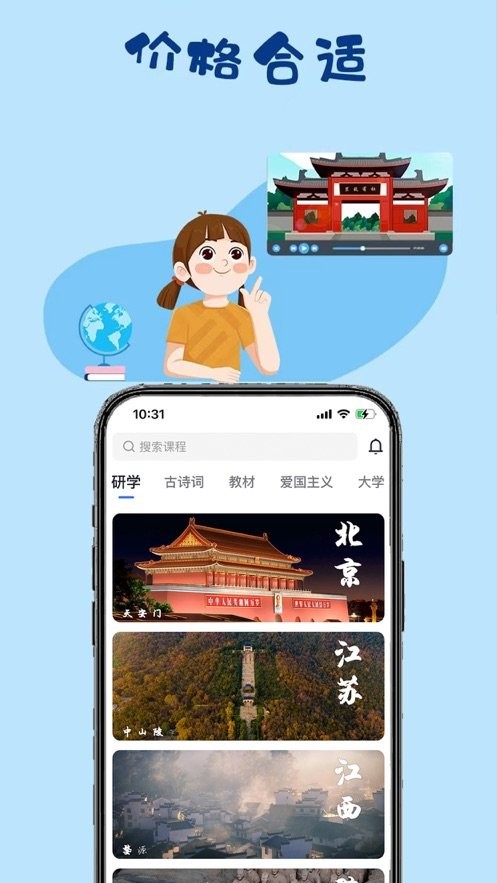 一块研  v1.2.0