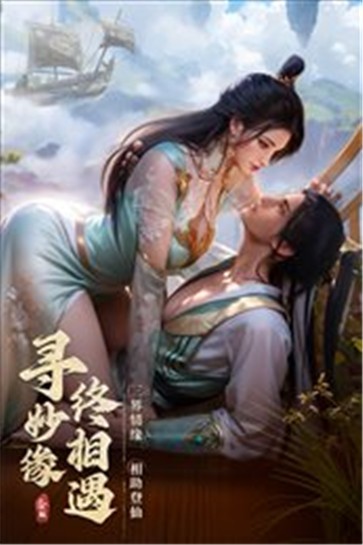 凡人修仙传人界篇官服