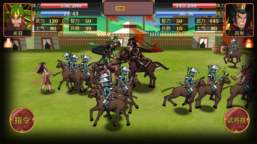 鬼才三国 最新版 v3.1.5