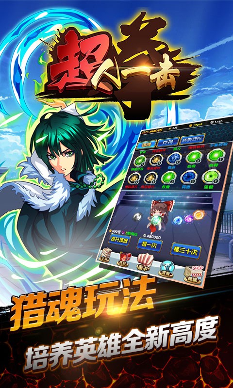 超人一击 2024-06-25 15:08