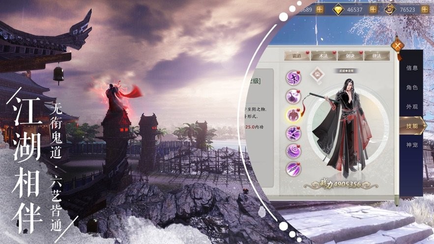 秦时之剑定天下 2020-04-15 13:35