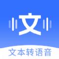 智能配音助手
