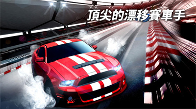 漂移赛车超级加速截图2