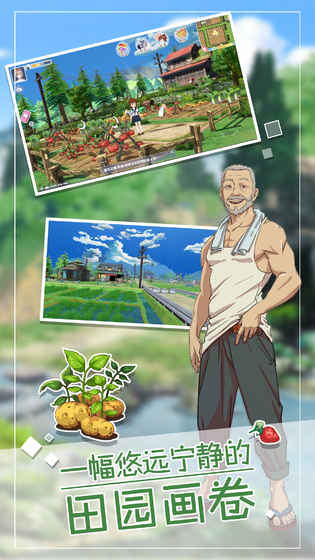 小森生活官网版 v1.6.4