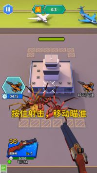 使命救援 v3.1.5