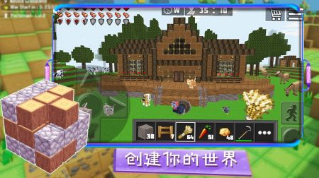 模拟方块人类世界安卓版 v3.0.5