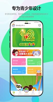 韦加成长中心 v1.0.0