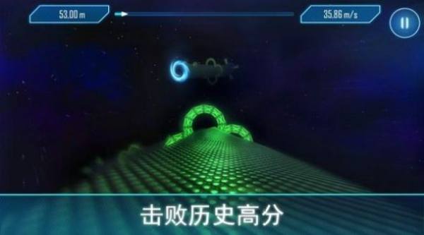 隧道冲刺狂热 v1.0.2