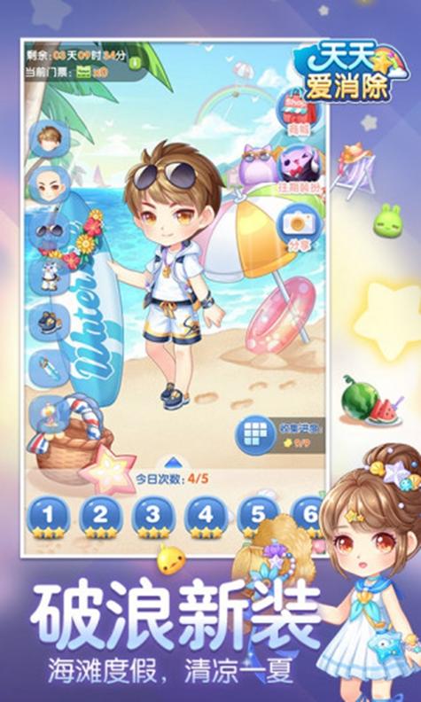 小猫爱消除红包版 v1.0.4