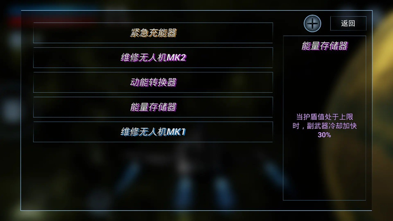 鏖战星际正式版