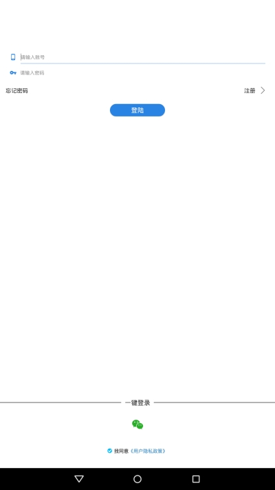 天天饭团 v3.1.0