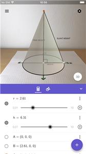 geogebra3D计算器