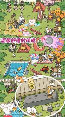 梦幻萌宅物语 v1.1