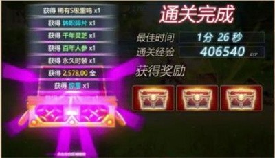潘多拉契约 v1.0.0