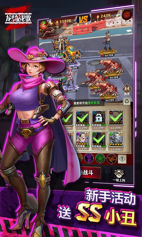 龙骑战歌官方版  v1.0.0