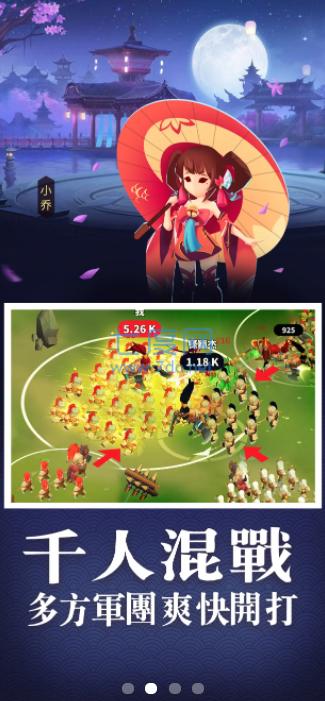 一起来打架 v1.0.4