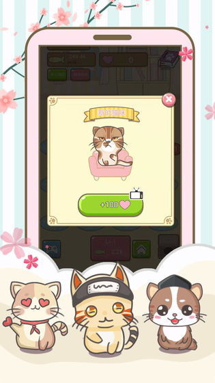 开心猫猫乐红包版