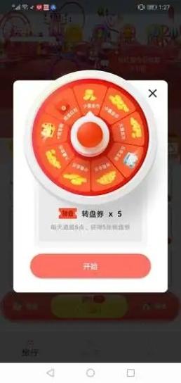 小猫百变 最新版 v3.0.5