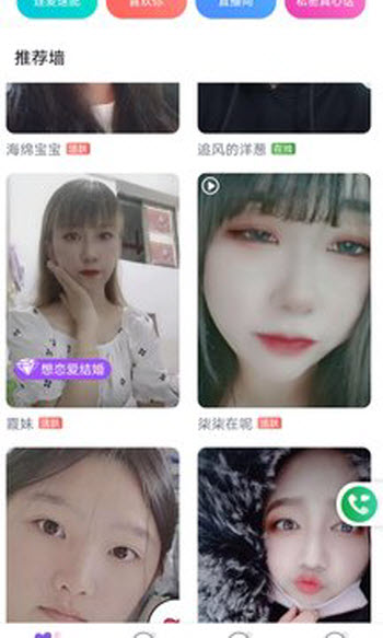 嗨聊吧.jpg