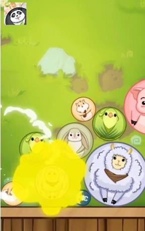 合成大熊猫.png 合成大熊猫.png