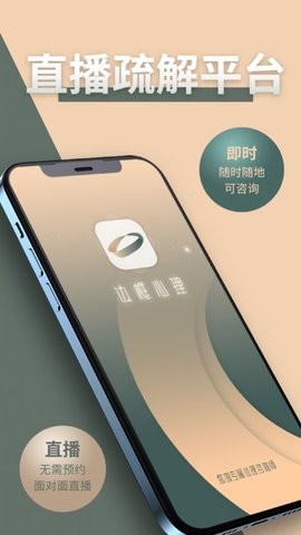边框心理  v2.0.4