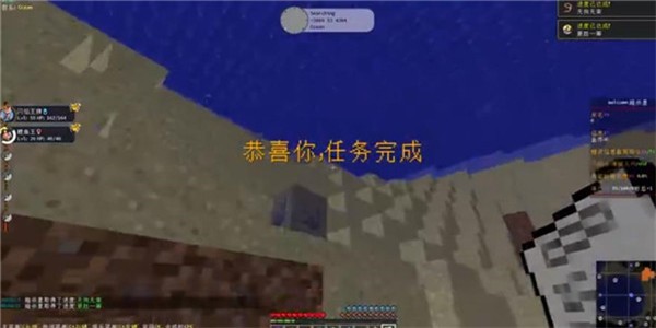 我的世界琉璃日月服务器  v1.5