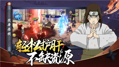 六道轮回木叶重生 V 2.0