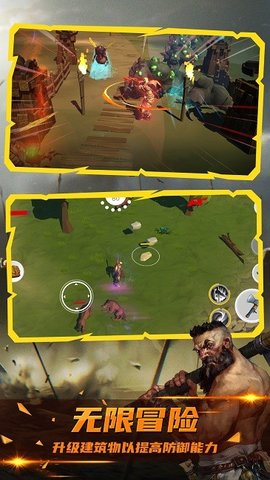 诸神的黄昏 v0.3