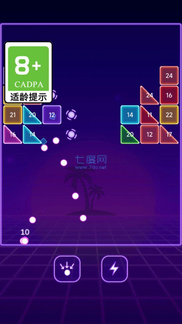 我爱弹球游戏