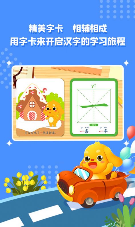 大头小子乐园早教APP最新版  v4.5.3