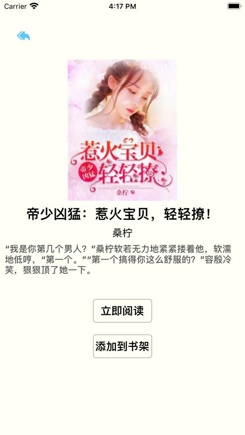 糯猫读书  V 1.0