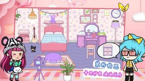 樱花少女装扮学院  v1.1