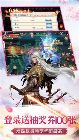 仙灵剑叹红尘 2024-06-25 15:08