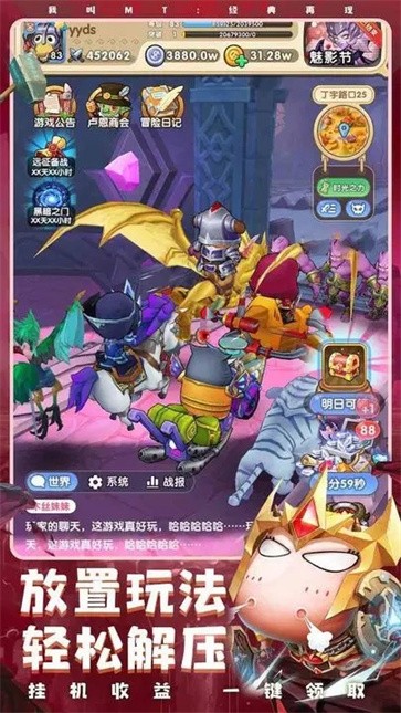 我叫MT经典再现内置菜单  v1.8.3.0
