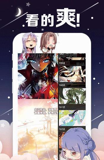 kindle漫画 v4.01.00
