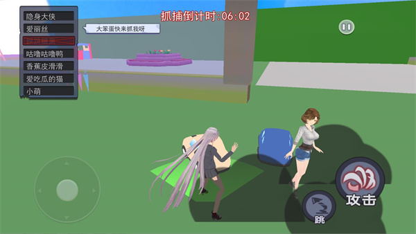 樱花校园狂欢日  v1.0