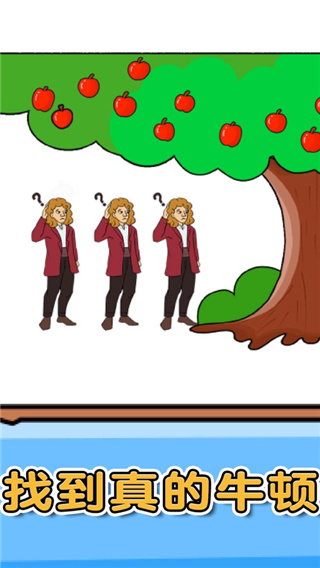 燃烧吧大脑游戏 v1.0.0.1