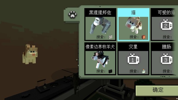 像素城市进化抖音小游戏截图2