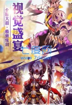 十二战纪秘钥大寻宝