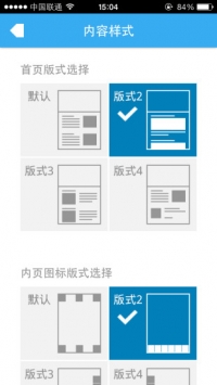南方人物周刊 v2.0.5