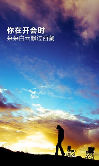 水印相机高清版 v3.8.81.519