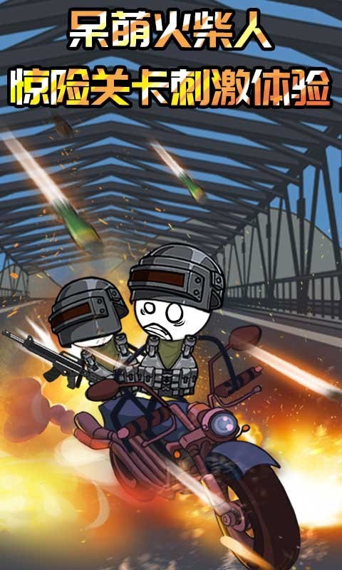 火柴人黑洞模拟器.jpg 火柴人黑洞模拟器.jpg