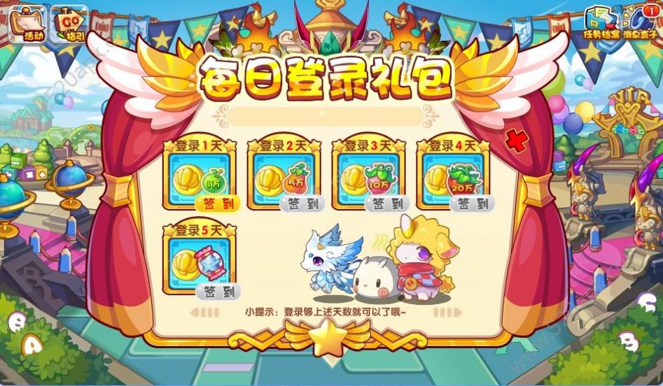 洛克王国怀旧服游戏安装包最新版  v5.3.2