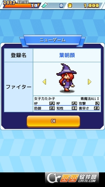 放学后格斗俱乐部汉化最新版