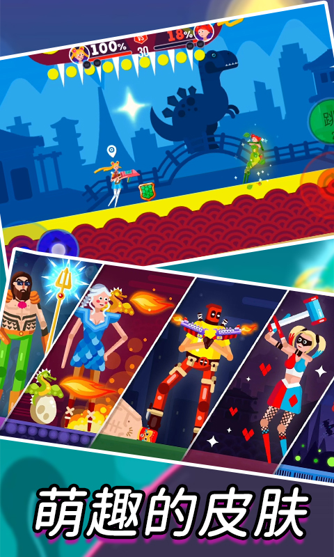 抖音吃我一炮小游戏最新版  v3.3.1