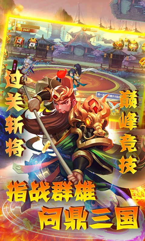 恋姬无双曹操手游官网版